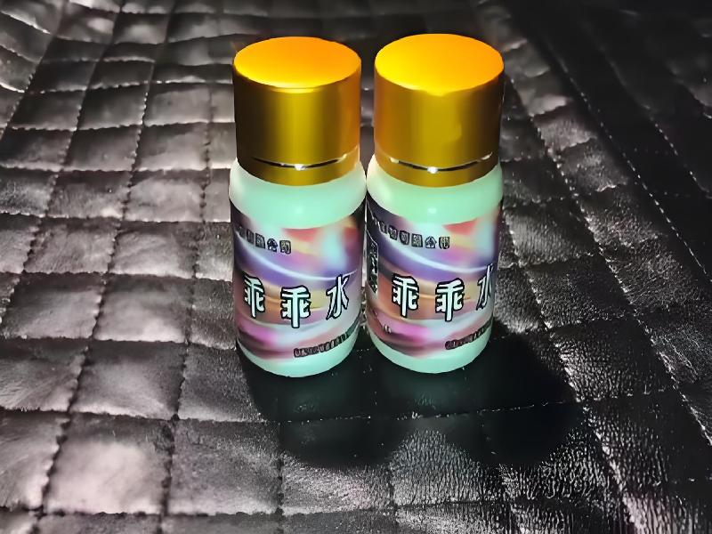 成人催药迷用品5572-hNv8型号